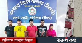 আবাসিক হোটেলের আড়ালে ইয়াবার কারবার আবাসিক হোটেলের আড়ালে ইয়াবার কারবার