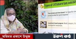 ‘বাংলাদেশকে শ্রীলঙ্কার সঙ্গে তুলনা হেয় করার শামিল’ ‘বাংলাদেশকে শ্রীলঙ্কার সঙ্গে তুলনা হেয় করার শামিল’