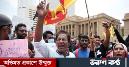 চলতি বছরে শ্রীলঙ্কার প্রয়োজন ৪০০ কোটি ডলার চলতি বছরে শ্রীলঙ্কার প্রয়োজন ৪০০ কোটি ডলার