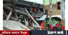 অবনতি হচ্ছে রানা প্লাজায় আহতদের শারীরিক অবস্থার অবনতি হচ্ছে রানা প্লাজায় আহতদের শারীরিক অবস্থার