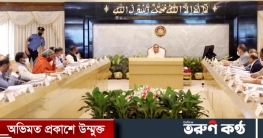 সরকারের চলতি মেয়াদে মন্ত্রিসভার সিদ্ধান্ত বাস্তবায়ন হার ৮৯ শতাংশ সরকারের চলতি মেয়াদে মন্ত্রিসভার সিদ্ধান্ত বাস্তবায়ন হার ৮৯ শতাংশ