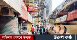 কুমিল্লা-নোয়াখালীর মানুষ অগ্রিম টিকিট কাটে না কুমিল্লা-নোয়াখালীর মানুষ অগ্রিম টিকিট কাটে না