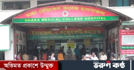 পল্লবীতে অটোরিকশাচালকের ঝুলন্ত মরদেহ উদ্ধার পল্লবীতে অটোরিকশাচালকের ঝুলন্ত মরদেহ উদ্ধার