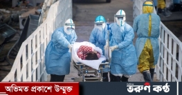 ৩ লাখের নিচে নামলো শনাক্ত, মৃত্যু ১২৬৩ ৩ লাখের নিচে নামলো শনাক্ত, মৃত্যু ১২৬৩