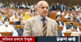 পাকিস্তানে মন্ত্রিসভার ৩৪ সদস্যের শপথগ্রহণ আজ পাকিস্তানে মন্ত্রিসভার ৩৪ সদস্যের শপথগ্রহণ আজ