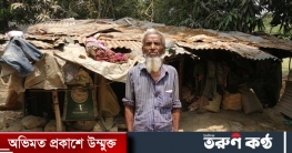 শেষ বয়সে মাথা গোঁজার ঠাঁই চান মোস্তাফিজ শেষ বয়সে মাথা গোঁজার ঠাঁই চান মোস্তাফিজ