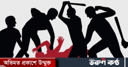 সুদের টাকার শোধ করতে দেরি হওয়ায় হামলা, আহত ৩ সুদের টাকার শোধ করতে দেরি হওয়ায় হামলা, আহত ৩