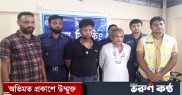 আ.লীগ নেতা মগর আলী হত্যা মামলার প্রধান আসামি গ্রেফতার আ.লীগ নেতা মগর আলী হত্যা মামলার প্রধান আসামি গ্রেফতার