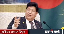বৈশ্বিক চ্যালেঞ্জ মোকাবিলায় বৃহত্তর ঐক্য ও সহযোগিতা প্রয়োজন