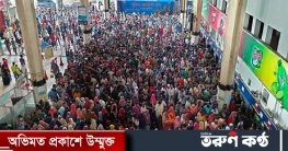 ট্রেনের অগ্রিম টিকিট বিক্রি শুরু, উপচেপড়া ভিড়