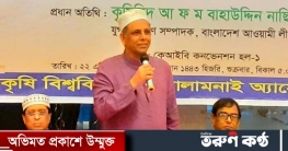 ‘দারিদ্র্যমুক্ত বাংলাদেশ গঠনে ঐক্যবদ্ধভাবে কাজ করতে হবে’