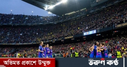 নারী ফুটবলে বিশ্বরেকর্ড গড়লো বার্সেলোনা