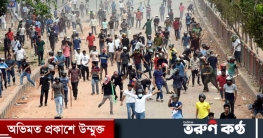 হেলমেট বাহিনী শনাক্তে ভিডিও পর্যালোচনা