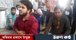 ‘৭ ঘণ্টা দাঁড়ানো আর বসার মধ্যেই আছি ‘৭ ঘণ্টা দাঁড়ানো আর বসার মধ্যেই আছি