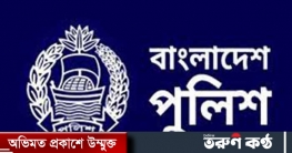 দুই অতিরিক্ত পুলিশ সুপারকে বদলি