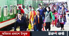 টিকিটযুদ্ধ শেষে শূন্যহাতে ফিরবে লক্ষাধিক যাত্রী