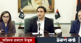 বিলাওয়াল ভুট্টো শপথ নেবেন আজ