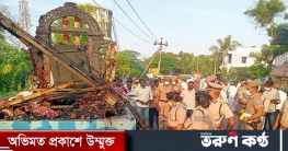 তামিলনাড়ুতে রথযাত্রায় বিদ্যুৎস্পৃষ্টে নিহত ১১ 