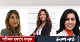কানাডার নির্বাচনে প্রার্থী বাংলাদেশি বংশোদ্ভূত ৩ নারী