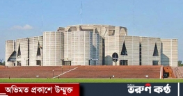 সংসদ ভবনের দক্ষিণ প্লাজায় ঈদের জামাত সকাল ৮টায়