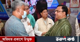 বাংলাদেশ পুলিশের ঈদ পুনর্মিলনী অনুষ্ঠিত বাংলাদেশ পুলিশের ঈদ পুনর্মিলনী অনুষ্ঠিত