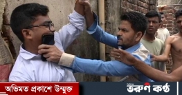 কক্সবাজারে হামলার শিকার ৩ সাংবাদিক কক্সবাজারে হামলার শিকার ৩ সাংবাদিক