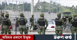 ইকুয়েডরে কারাগারে দাঙ্গায় অন্তত ৪৩ বন্দি নিহত