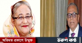 শেখ হাসিনার স্বদেশ প্রত্যাবর্তন দেশের গণতন্ত্রের ইতিহাসে একটি মাই