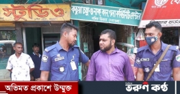 গ্রাম্য চিকিৎসককে লাখ টাকা জরিমানা, চেম্বার সিলগালা গ্রাম্য চিকিৎসককে লাখ টাকা জরিমানা, চেম্বার সিলগালা