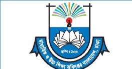 প্রশ্নফাঁস: মাউশির অফিস সহকারী নিয়োগ পরীক্ষা বাতিল হচ্ছে প্রশ্নফাঁস: মাউশির অফিস সহকারী নিয়োগ পরীক্ষা বাতিল হচ্ছে