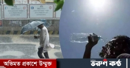 সিলেট-রংপুরে ভারি বৃষ্টি, ৮ জেলায় তাপপ্রবাহ অব্যাহত থাকতে পারে সিলেট-রংপুরে ভারি বৃষ্টি, ৮ জেলায় তাপপ্রবাহ অব্যাহত থাকতে পারে