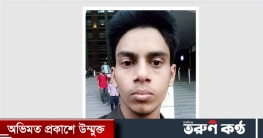 ভবন থেকে লাফিয়ে পড়ে বিশ্ববিদ্যালয়ছাত্রের ‘আত্মহত্যা’