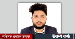 স্বরাষ্ট্রমন্ত্রীর নাম ভাঙিয়ে চাঁদাবাজি, ছাত্রলীগ নেতা আটক