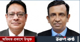 সিনিয়র সচিব হলেন দুই কর্মকর্তা সিনিয়র সচিব হলেন দুই কর্মকর্তা