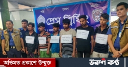 মহাসড়কে সংঘবন্ধ চোরচক্রের মূলহোতাসহ গ্রেফতার ৬ মহাসড়কে সংঘবন্ধ চোরচক্রের মূলহোতাসহ গ্রেফতার ৬