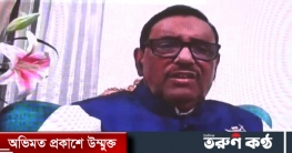 পদ্মসেতু দেখে বিএনপির গাত্রদাহ হচ্ছে: সেতুমন্ত্রী পদ্মসেতু দেখে বিএনপির গাত্রদাহ হচ্ছে: সেতুমন্ত্রী