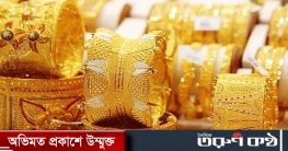 দেশের ইতিহাসে সর্বোচ্চ দামে স্বর্ণ, ভরি ৮২ হাজার টাকা