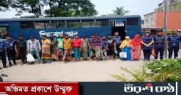 যশোরের ওয়ারেন্ট ভুক্ত ১৪ আসামী গ্রেফতার সহ ফেন্সিডিল উদ্ধার 