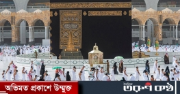 ওমরার নামে ৬ লাখ নেওয়া এজেন্সিকে ৩ লাখ টাকা জরিমানা ওমরার নামে ৬ লাখ নেওয়া এজেন্সিকে ৩ লাখ টাকা জরিমানা