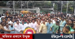 বঙ্গবন্ধুর প্রতিকৃতিতে মহানগর দক্ষিণ স্বেচ্ছাসেবক লীগের শ্রদ্ধা বঙ্গবন্ধুর প্রতিকৃতিতে মহানগর দক্ষিণ স্বেচ্ছাসেবক লীগের শ্রদ্ধা