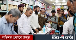 চকবাজারে তিন প্রতিষ্ঠানকে দুই লাখ টাকা জরিমানা চকবাজারে তিন প্রতিষ্ঠানকে দুই লাখ টাকা জরিমানা