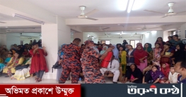 জগন্নাথ বিশ্ববিদ্যালয় ছাত্রী হলে আগুন নির্বাপন মহড়া ও প্রশিক্ষন
