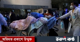 চীনে আবারও ভয়াবহ আকার ধারণ করছে করোনা পরিস্থিতি