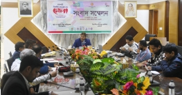 রাজশাহীতে এসএমই পণ্যমেলা-২০২৩ উপলক্ষ্যে সংবাদ সম্মেলন