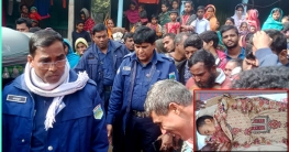 ইটবোঝাই ট্রলির ধাক্কায়  শিশুর মৃত্যু 