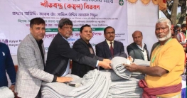 সোনামসজিদ স্থলবন্দরে শ্রমিকদের মাঝে কম্বল বিতরণ