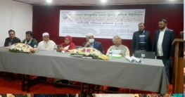 উপকূলীয় মৎস্য ট্রলার শ্রমিক ইউনিয়নের নবনির্বাচিত কমিটির অভিষেক