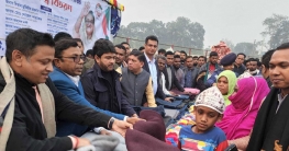 যুবলীগের সুবর্ণজয়ন্তী উপলক্ষে উত্তরবঙ্গে ৮ হাজার শীতবস্ত্র বিতরণ যুবলীগের সুবর্ণজয়ন্তী উপলক্ষে উত্তরবঙ্গে ৮ হাজার শীতবস্ত্র বিতরণ