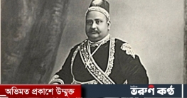 বাহাদুর নবাব স্যার সলিমুল্লাহ্`র ১০৮তম মৃত্যৃবার্ষিকী আজ বাহাদুর নবাব স্যার সলিমুল্লাহ্`র ১০৮তম মৃত্যৃবার্ষিকী আজ