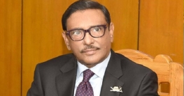 আওয়ামী লীগ কচু পাতার উপর শিশির বিন্দু নয় : ওবায়দুল কাদের আওয়ামী লীগ কচু পাতার উপর শিশির বিন্দু নয় : ওবায়দুল কাদের